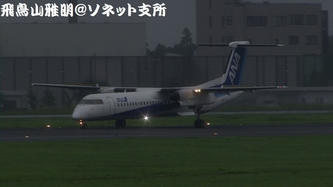 全日本空輸 - ANAウイングス JA850A＠成田国際空港。Bラン展望台より。