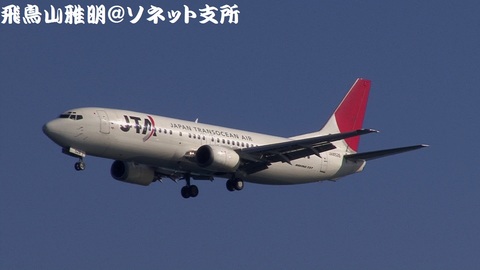 日本トランスオーシャン航空 JA8526＠東京国際空港。浮島町公園より。