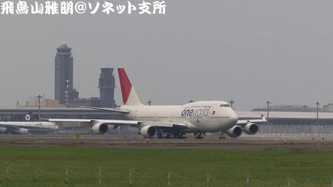 JA8913＠成田国際空港。タワーをバックに…その２