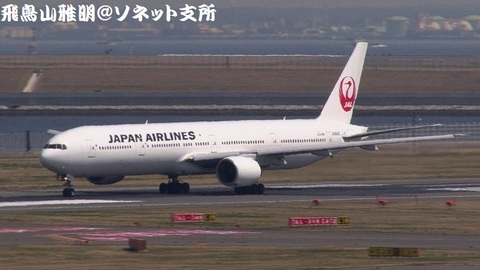 日本航空 JA8942＠東京国際空港。第2旅客ターミナル展望デッキより。