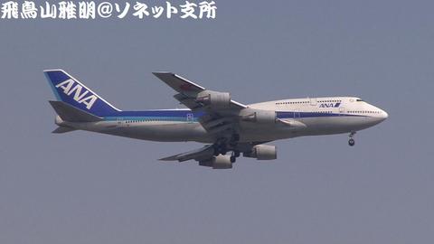 全日本空輸　JA8960＠東京国際空港　暁ふ頭公園からのカット