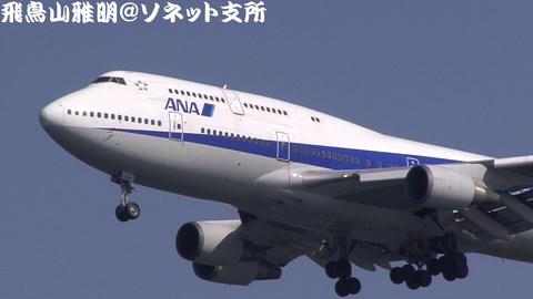 全日本空輸　JA8961＠東京国際空港