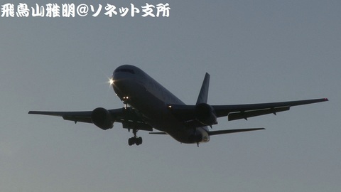 全日本空輸（ANAカーゴ） JA8970＠成田国際空港。RWY34Lエンドより。