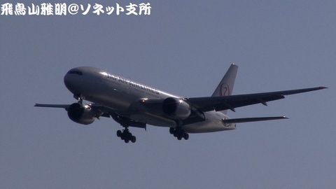 日本航空 JA8978『2020東京オリンピック・パラリンピック招致ラッピング』＠東京国際空港（浮島町公園より）。RWY34Lへのファイナルアプローチ。