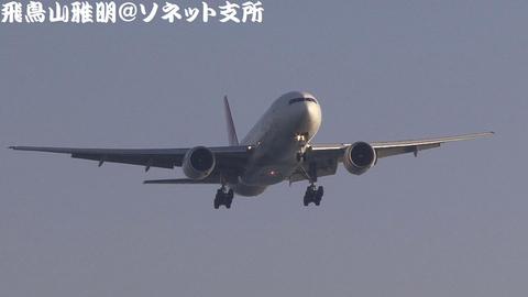 日本航空　JA8982　嵐ミリオンジェット