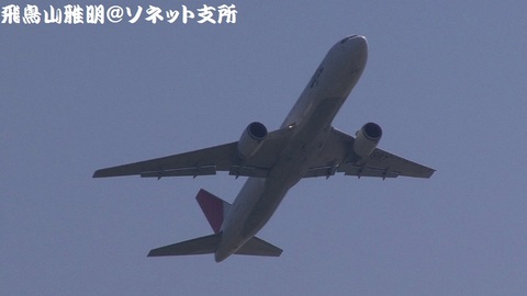 日本航空 JA8987＠東京国際空港。城南島海浜公園より。