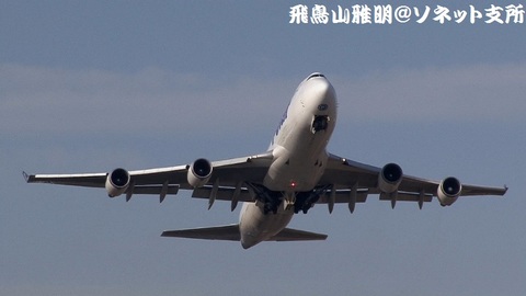 ポーラエアカーゴ N416MC＠成田国際空港（RWY34Lエンドより）。RWY16R上がりの迎え撃ち。
