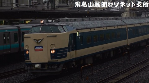 583系秋田車による団体専用臨時列車「青森行き特急『はつかり』の旅」。超有名撮影地にて（動画素材からキャプチャ）。
