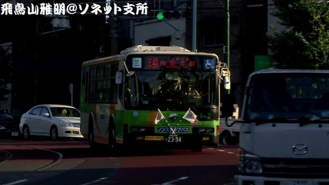 都営バス N-K541 北営業所所属車